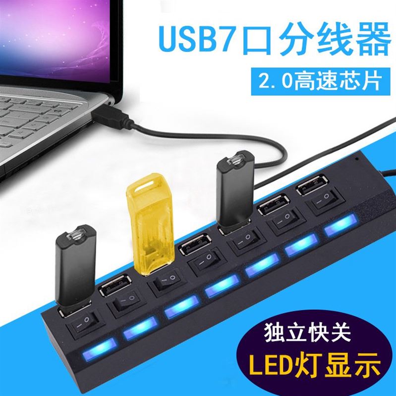 usb分线器3.0笔记本usp多个接口延长线插座多孔多口U盘插口扩展器在类目 3C数码配件, USB电脑周边, USB HUB/转换器中 - 来自Buy2taobao.com提供专业的淘宝代购服务