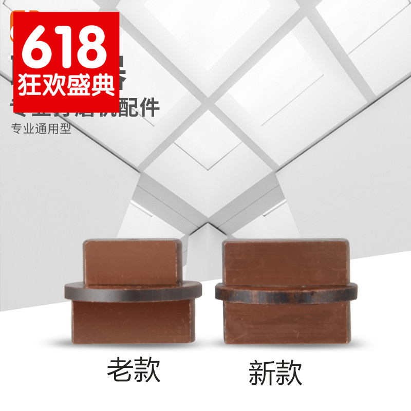 打磨机零配件联轴器大理石材翻新机抛光机电机铜块主机铜质联轴器在类目 生活电器, 生活家电配件, 其他生活家电配件中 - 来自Buy2taobao.com提供专业的淘宝代购服务