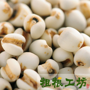 粗粮工坊 小薏仁米 贵州优质小薏米仁 香糯小苡仁米 五谷杂粮 新