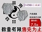 上下架计划:托玛琳六合通脉磁疗保健内裤 男女生理保健前列腺炎妇科炎症%好评