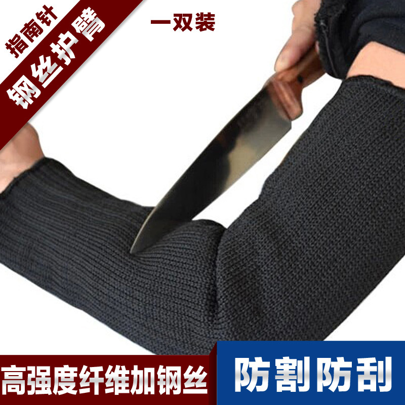 self-defense anti-cutting arm brace arm outdoor camping sin the Home Daily , Writing board category - from Buy2taobao.com to provide professional Taobao agent buy service