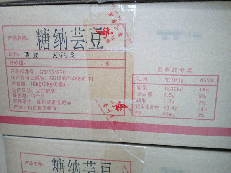 18kg糖纳芸豆(大红豆)冰粥 蜜豆 鲁川 限区包邮在类目 粮油米面/南北干货/调味品, 米/面粉/杂粮, 豆类, 红豆中 - 来自Buy2taobao.com提供专业的淘宝代购服务