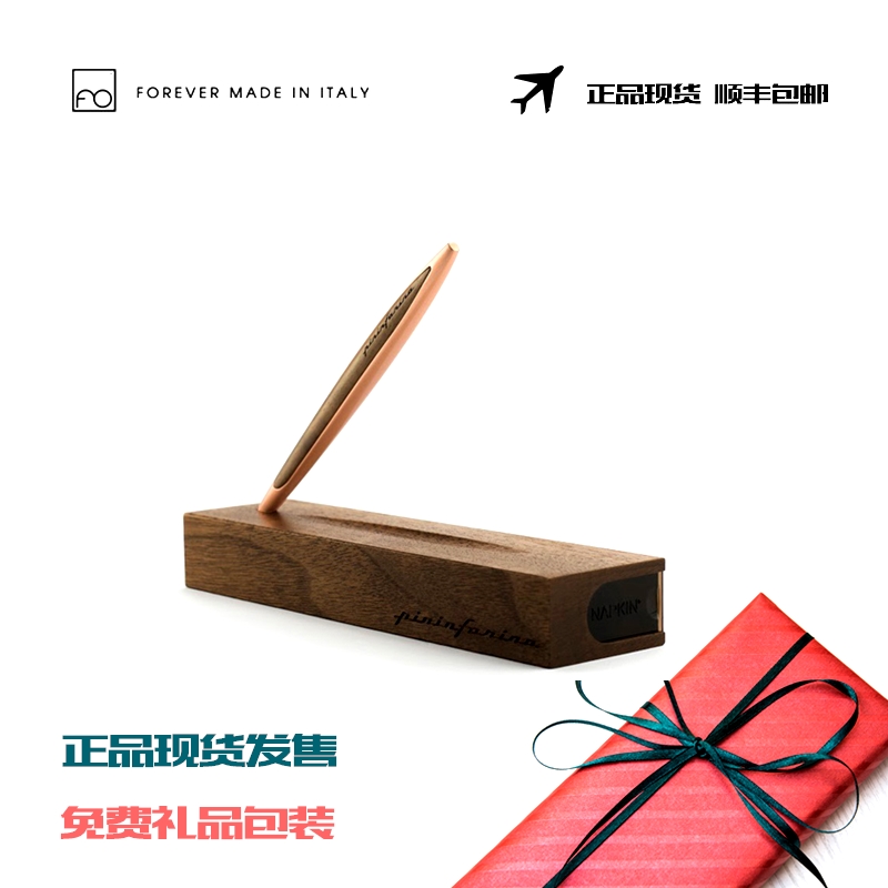 Napkin Forever Pininfarina 4ever 不用墨水的笔 银尖笔在类目 电子词典/电纸书/文化用品, 笔类/书写工具, 其它功能笔中 - 来自Buy2taobao.com提供专业的淘宝代购服务
