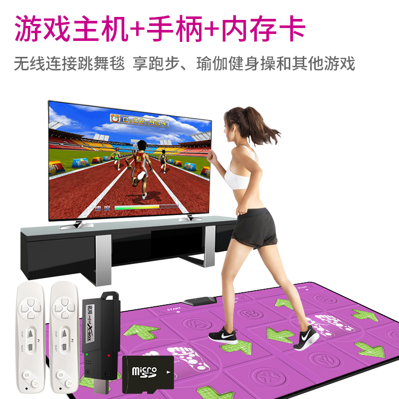 Ming Pradesh Wireless dance blanket Single television Interface computer Dual use thickening slimming Dance Dance Revolutionin the Sports/Yoga/Fitness/Fans supplies , Dance mat category - from Buy2taobao.com to provide professional Taobao agent buy service