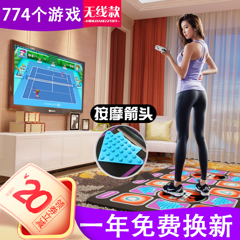 Ming Pradesh wireless Dance mat Double household Trill run television Dance Dance Revolution Dancing Somatosensory playin the Sports/Yoga/Fitness/Fans supplies , Dance mat category - from Buy2taobao.com to provide professional Taobao agent buy service