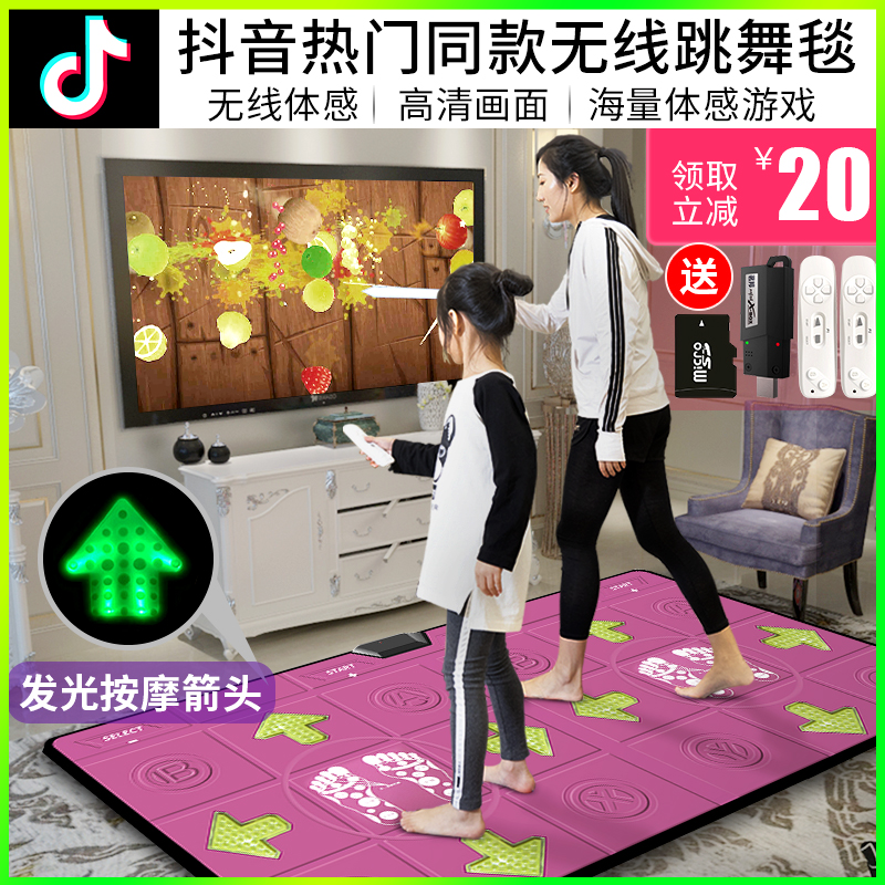 茗邦跳舞毯 家用电脑电视接口两用双人无线跑步毯减肥体感跳舞机|msdalam kategori sukan/Yoga/kecergasan/bekalan peminat, tarian mat - dari Buy2taobao.com untuk memberikan perkhidmatan ejen Taobao profesional membeli
