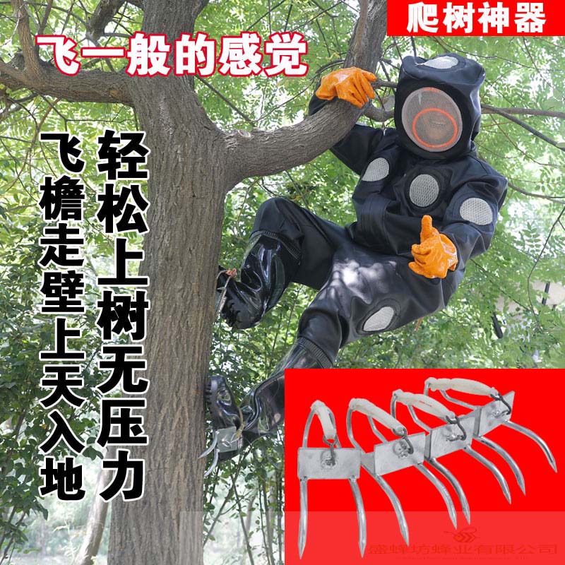 马蜂服防蜂衣防马蜂透气连体衣马蜂防护服捉抓马蜂防护服爬树神器|ruв категории традиционные питательный пища, продуктов пчеловодства, пчеловодство - от Buy2taobao.com для оказания профессиональной услуги покупки агента Taobao