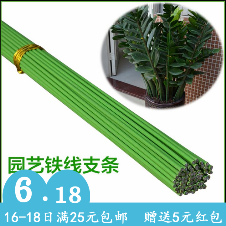 园艺盆栽固定藤蔓爬藤架铁艺花盆支架 铁线支架多规格防锈 软铁线|ruв категории доставка цветов/цветок моделирования/растения садоводства, садовых принадлежностей, других садовых принадлежностей - от Buy2taobao.com для оказания профессиональной услуги покупки агента Taobao