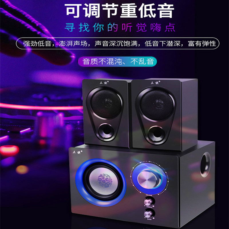 三俠139-1電腦音箱多媒體手機無線藍牙音響超重低音炮影響台式機在類目 影音電器, 電腦多媒體音箱中 - 來自Buy2taobao.com提供專業的淘寶代購服務