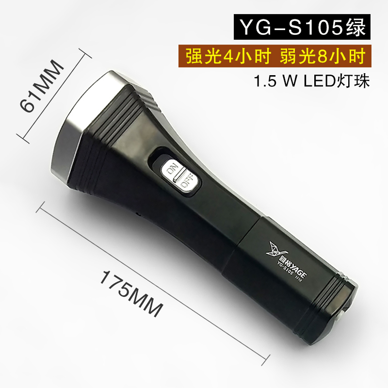 雅格105充電手電筒 手提燈 探照燈 手電燈YG3732黑金剛家用手電燈在類目 居家日用, 家用五金工具, 照明電筒中 - 來自Buy2taobao.com提供專業的淘寶代購服務