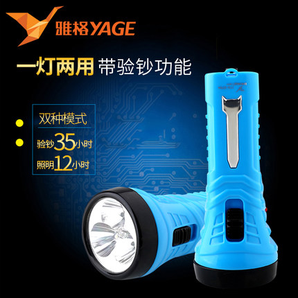Jager YG-3704LED charge Fluorescent agents Money detector lighting multi-function household Flashlight Portable durablein the Home Daily , Home Hardware Tools , Lighting torches category - from Buy2taobao.com to provide professional Taobao agent buy service