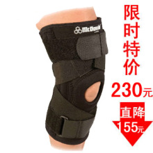 Fingerband Bauerfeind genutrain s Fingerband Bauerfeind genutrain s