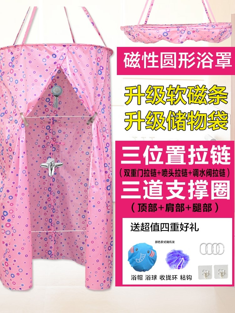 圆形洗澡浴罩浴帘浴帐加厚保温保暖免安装家用浴照冬天储物袋收拢|msdalam kategori keluarga/Alat Pembersihan peribadi, perkakas kebersihan/aksesori bilik mandi, Langsir pancuran - dari Buy2taobao.com untuk memberikan perkhidmatan ejen Taobao profesional membeli