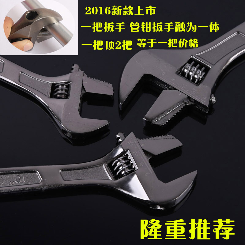 高档黑镍管活两用扳手活口扳手活动扳手活扳手活铬活扳手开口扳手在类目 五金/工具, 手动工具, 扳手, 管活两用扳手中 - 来自Buy2taobao.com提供专业的淘宝代购服务