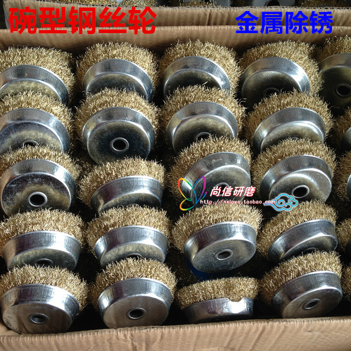 100型碗型钢丝轮 金属除绣机用钢丝刷 角磨机用打磨钢丝轮|msdalam kategori perkakasan/alat, Alat-alat kuasa, alat kuasa lain - dari Buy2taobao.com untuk memberikan perkhidmatan ejen Taobao profesional membeli