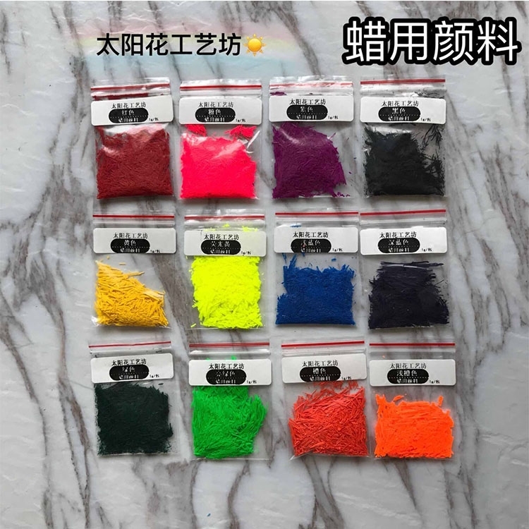 香薰蜡片用色粉色素颜料丝条状纯DIY手工制作油性颜料调色蜡用|msdalam kategori bekalan perayaan/hadiah, lilin - dari Buy2taobao.com untuk memberikan perkhidmatan ejen Taobao profesional membeli