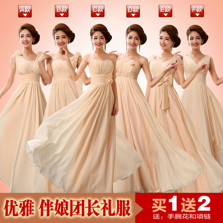 2014新款<em>伴娘</em>礼服<em>伴娘</em>服 秋冬季长款<em>姐妹</em>裙伴