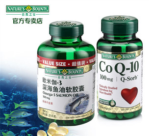  自然之宝 美国进口欧米伽-3 深海鱼油软胶囊 300粒 送辅酶Q10
