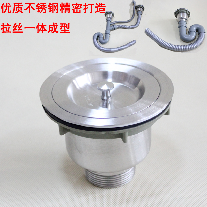 房双槽不锈钢水槽下水器洗菜防臭防鼠咬耐高温双盆不锈钢下水管|ruв категории награду материалов, кухня, раковина аксессуары, резервуар воды - от Buy2taobao.com для оказания профессиональной услуги покупки агента Taobao