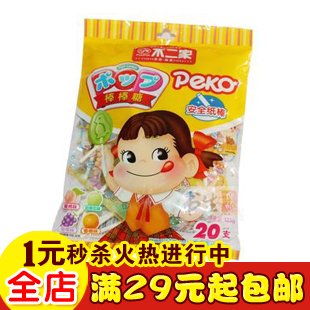  综合水果棒棒糖 不二家水果棒棒糖125g 4种口味混装零食 20支装