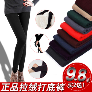  9.9秋冬季显瘦秋款包臀加厚打底裤 女士加绒九分拉绒加大码安全裤