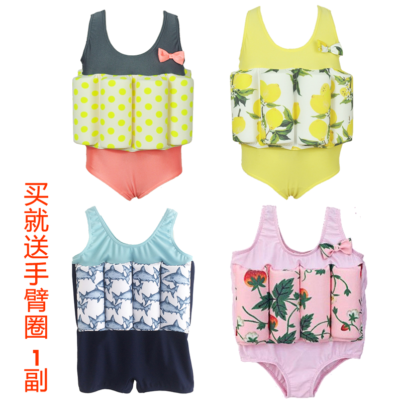 新品男女宝宝浮力衣游泳背心漂浮装婴幼儿童小孩连体泳装送帽臂圈在类目 运动/瑜伽/健身/球迷用品, 游泳, 儿童泳衣/裤中 - 来自Buy2taobao.com提供专业的淘宝代购服务