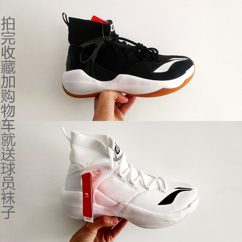 Lining Sonic speed 6 winter Gaobang White Yu Shuai 12 Generation V2 Elite Player version Basketball shoes ABAN027in the Sports shoes new , Basketball shoes category - from Buy2taobao.com to provide professional Taobao agent buy service