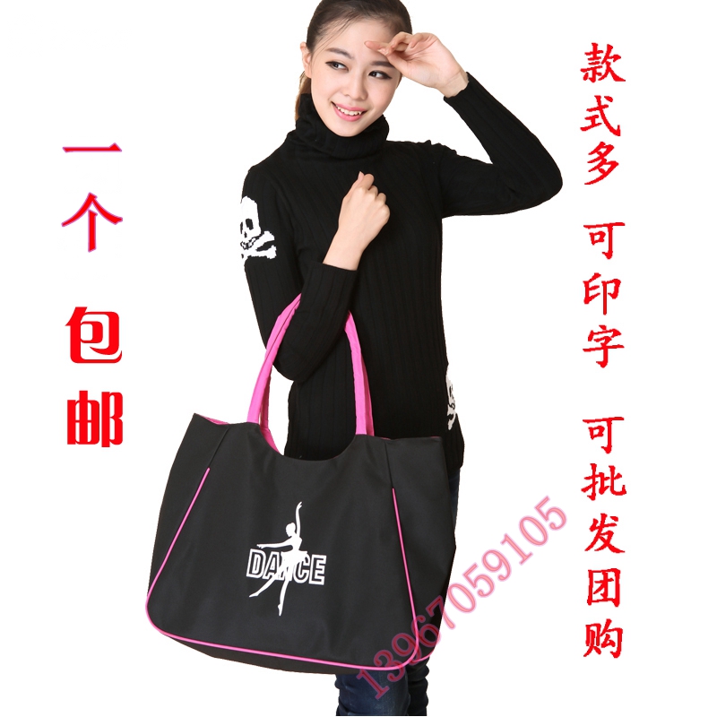 正品成人舞蹈包團體廣場舞背包帆布單肩包女士手提防水包定制LOGO在類目 童裝/嬰兒裝/親子裝, 兒童配飾, 包包中 - 來自Buy2taobao.com提供專業的淘寶代購服務