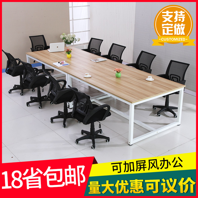 会议桌办公桌长方形办公家具原木图案学生复古方桌长条形桌布活动在类目 商业/办公家具, 办公家具, 办公桌, 会议桌中 - 来自Buy2taobao.com提供专业的淘宝代购服务