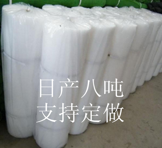 塑料平網養殖網 白膠網防護塑料網陽台圍網爬藤網廠家直銷在類目 基礎建材, 其它基礎建材, 安全網中 - 來自Buy2taobao.com提供專業的淘寶代購服務