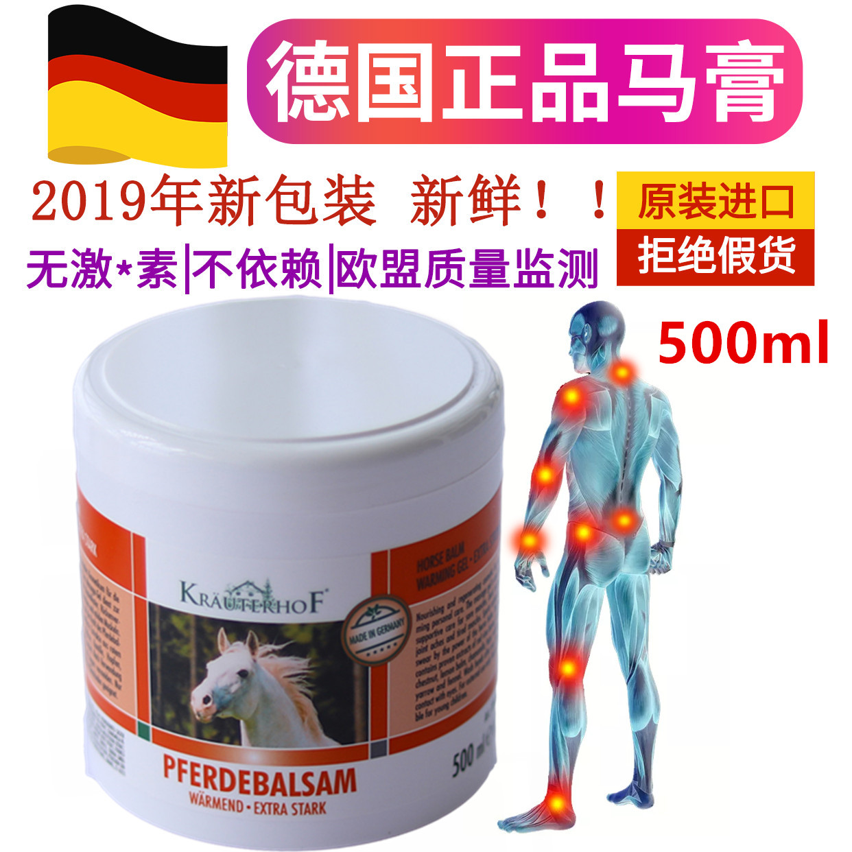 German Marley music Krauterhof Big bottle Original quality goods Gel Germanyin the Skin Care/Body/Essential oils , Body Care (New) , Body Care Set category - from Buy2taobao.com to provide professional Taobao agent buy service