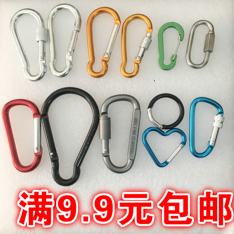 登山扣承重快挂攀岩不锈钢大弹扣铁链扣钩小号保险挂扣挂钩钥匙扣在类目 五金/工具, 紧固件, 其它紧固件中 - 来自Buy2taobao.com提供专业的淘宝代购服务