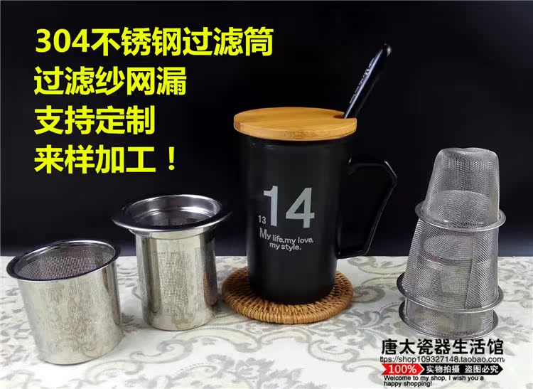 茶漏304不锈钢过滤筒过滤网普洱茶花茶过滤网漏茶壶玻璃壶过滤网|msdalam kategori pinggan mangkuk, set teh, Majlis teh/dengan sifar - dari Buy2taobao.com untuk memberikan perkhidmatan ejen Taobao profesional membeli