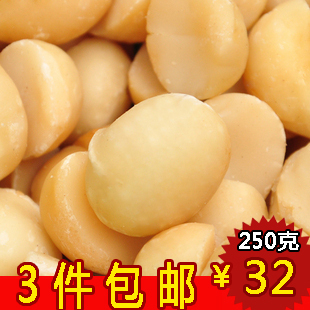  奶香味 澳洲夏威夷果仁 夏威夷果 果仁 奶油味250g 3件包邮
