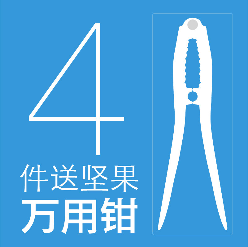 【淘牛品】好宜德|美国山核桃长寿果/奶油碧根果128g 特价