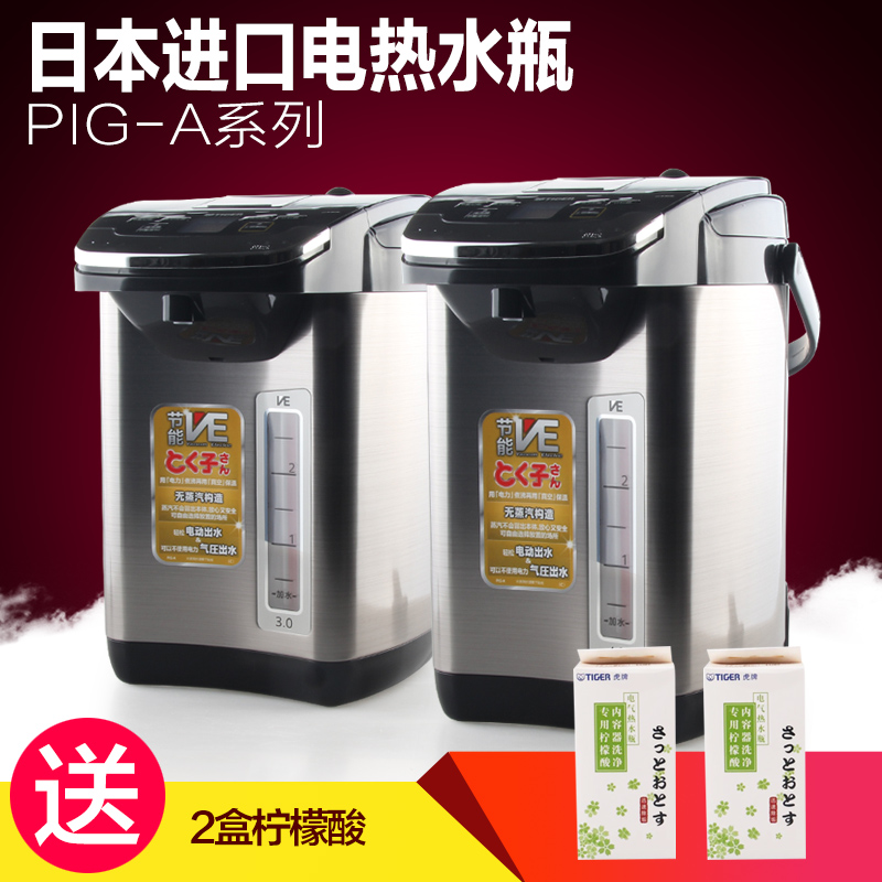 Made in Japan TIGER/ Tiger card PIG-A30C A40C electrothermal kettle Original import heat preservation Electric bottlein the Kitchen Appliances , Electric kettle category - from Buy2taobao.com to provide professional Taobao agent buy service