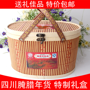  过年礼盒礼品 四川香肠腊肠四川腊肉酱肉 农家自制肉类年货送礼盒