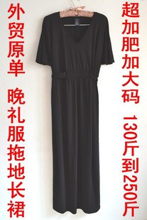 首页-<em>美临大码睡衣店</em>-淘宝网