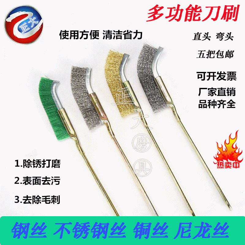 包邮钢丝刷尖头缝隙多用厨房加密打磨抛光去皮除锈木工家具不锈钢在类目 五金/工具, 手动工具, 其他手动工具, 钢丝刷中 - 来自Buy2taobao.com提供专业的淘宝代购服务