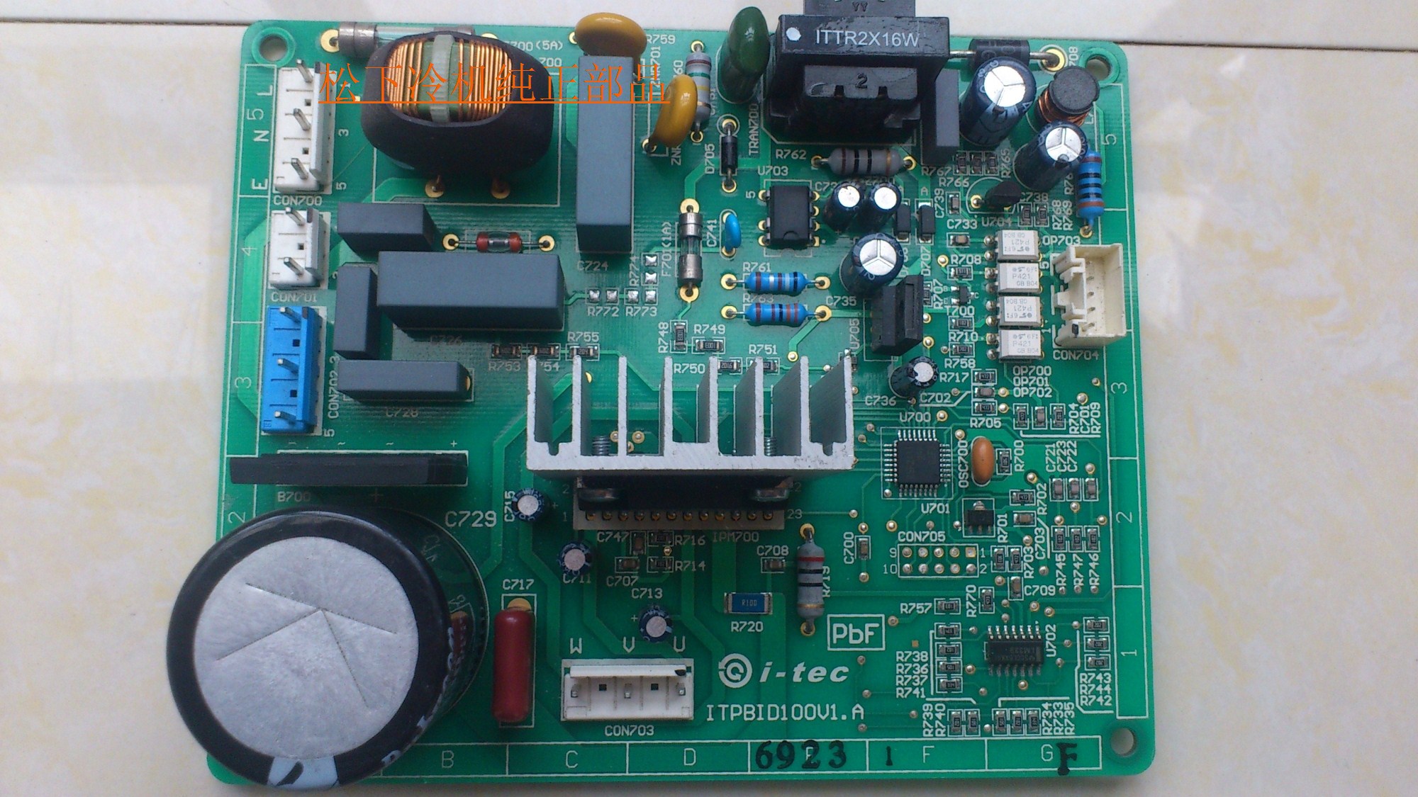 Panasonic Refrigerator parts Frequency Board/Computer board/Power panel @ NR-C25VD2 Frequency conversion board/Serviceablein the Large household appliances , Large appliance parts , Refrigerator parts category - from Buy2taobao.com to provide professional Taobao agent buy service