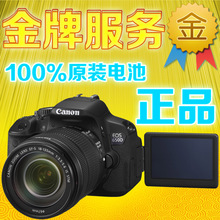 �����ױ���ٵ�ء�Canon/���� 650D�׻�(18-135 mm)STM�������