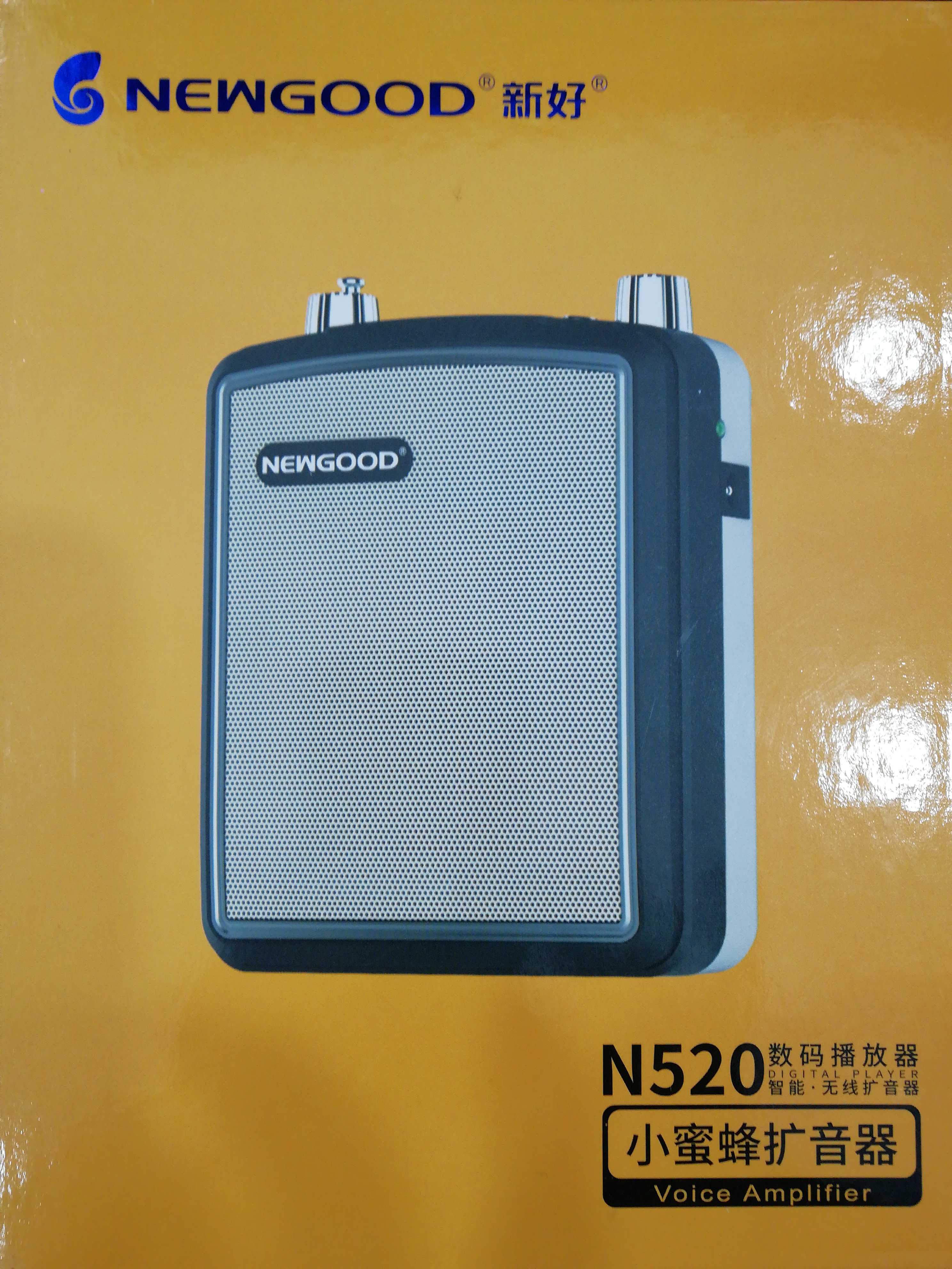 新好 N520 數碼播放器器音用擴教師老人器收音播放機在類目 影音電器, 擴音器/錄像機, 擴音器中 - 來自Buy2taobao.com提供專業的淘寶代購服務