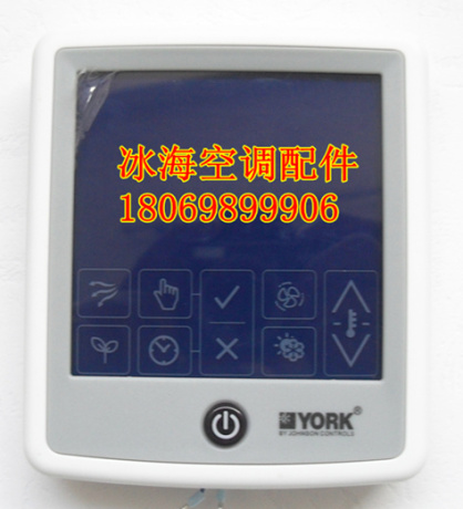 YORK约克中央空调 YDCC YDOH 数码多联机触