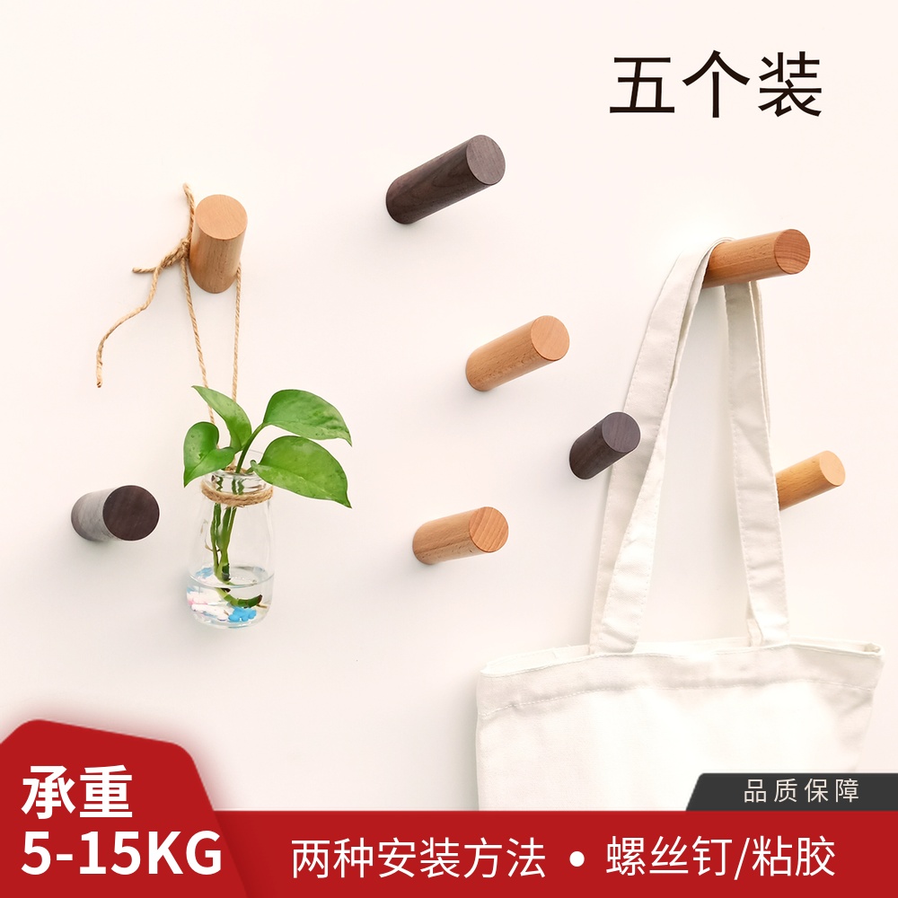挂衣鈎牆壁挂衣帽鈎免打孔木質無痕創意單個粘鈎玄關門後實木挂鈎在類目 收納整理, 家庭整理用具, 掛鉤/粘鉤中 - 來自Buy2taobao.com提供專業的淘寶代購服務
