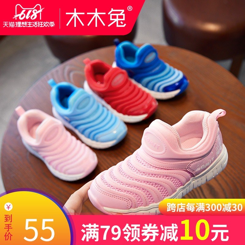children Caterpillars children's shoes Children baby Sports shoes 2019 new pattern Spring and autumn payment CUHK Casual shoesin the Shoes/Baby Shoes/Parent-child shoes , Sports shoes category - from Buy2taobao.com to provide professional Taobao agent buy service