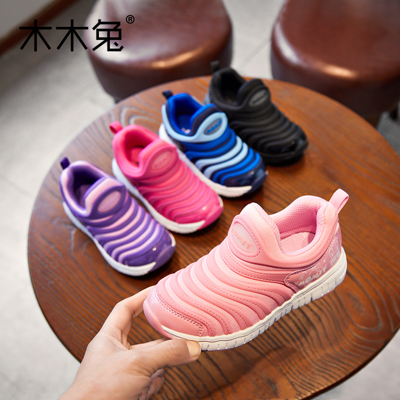 Caterpillars children's shoes Children's Sports Shoes 2019 Spring and summer new pattern girl shoes Breathable mesh Boy Running shoesin the Shoes/Baby Shoes/Parent-child shoes , Sports shoes category - from Buy2taobao.com to provide professional Taobao agent buy service