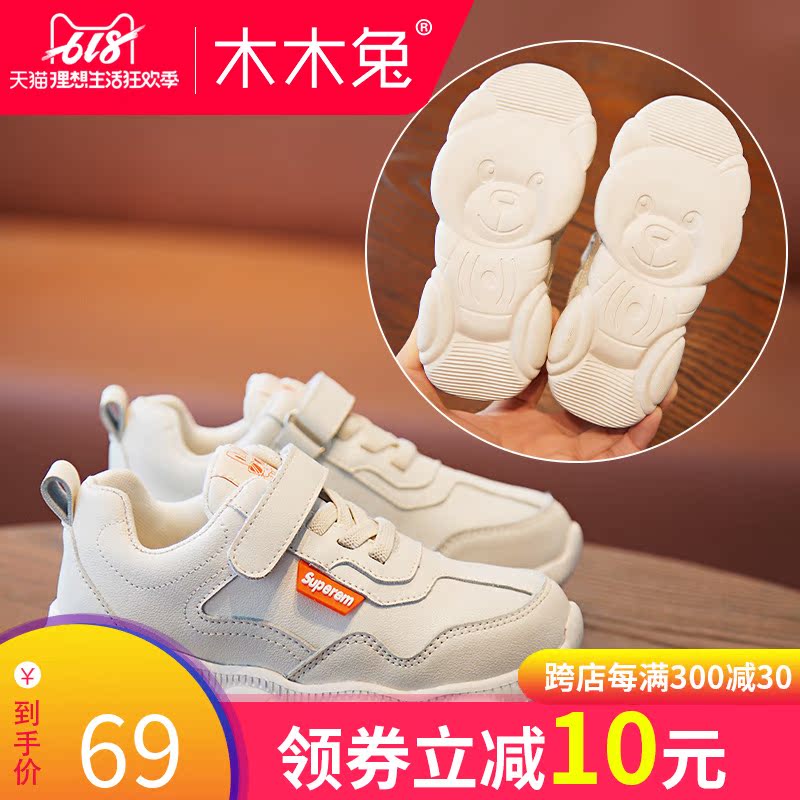 Little Bear shoes children gym shoes Girls Shoes 2019 new pattern Spring and autumn payment Diddy Male baby Casual shoesin the Shoes/Baby Shoes/Parent-child shoes , Sports shoes category - from Buy2taobao.com to provide professional Taobao agent buy service