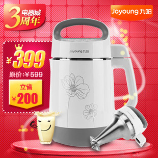 Joyoung/九阳 DJ14B-D06D 九阳豆浆机正品 全钢营养王 特价包邮