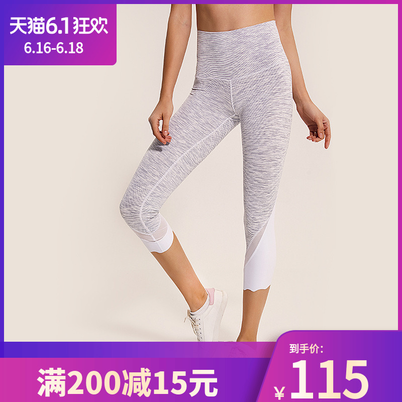 lulu leisure健身瑜伽女網紗透氣七分褲運動褲彈力提臀跑步高腰在類目 運動服/休閒服裝, 健身服裝, 健身褲中 - 來自Buy2taobao.com提供專業的淘寶代購服務