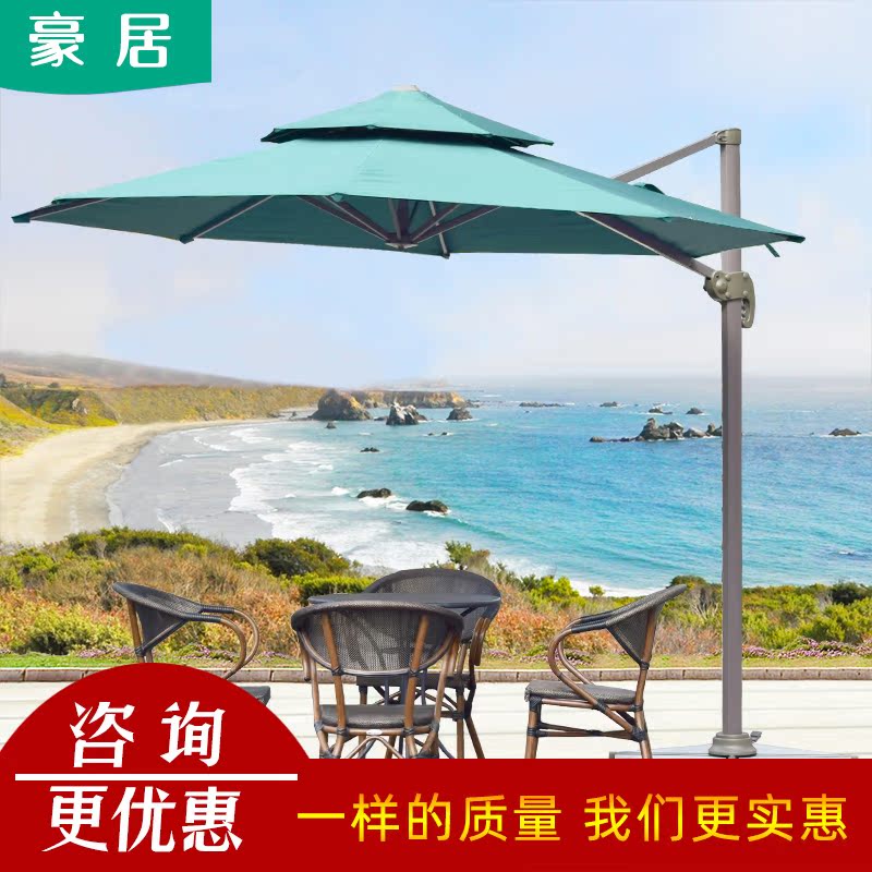 戶外遮陽傘庭院香蕉沙灘傘大雨折疊傘羅馬傘咖啡廳奶茶店別墅花園在類目 住宅傢俱, 戶外/庭院傢俱, 傘具, 遮陽傘中 - 來自Buy2taobao.com提供專業的淘寶代購服務